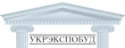 УКРЕКСПОБУД